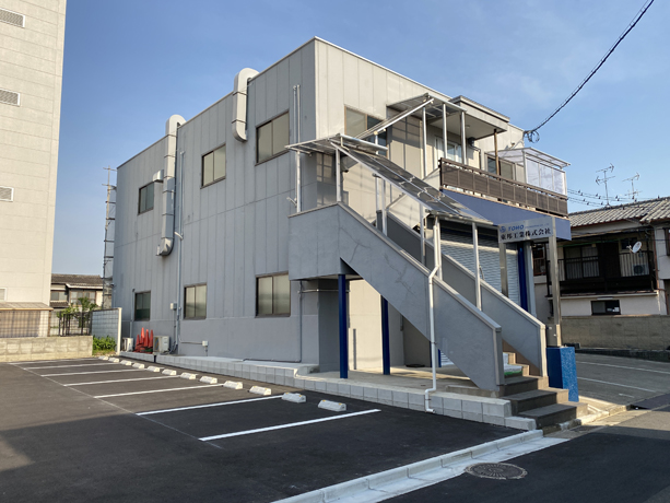 東邦工業株式会社 大阪本社